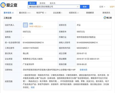 騰訊音樂調整戰略 放棄獨家版權，保留酷我、酷狗，聚焦技術開發與銷售
